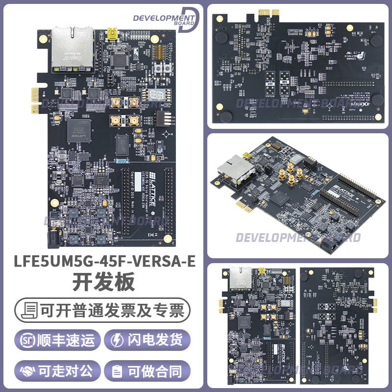 LFE5UM5G-45F-VERSA-E开发板