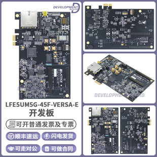 LFE5UM5G-45F-VERSA-EVN PCIe卡LFE5UM5G-45F ECP5-5G FPGA评估板