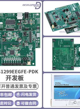 ADS1299EEGFE-PDK ADS1299EEG-FE 可编程增益放大器PGA 开发套件