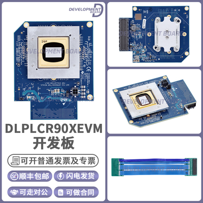 TIDLPLCR90XEVM开发板