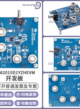 TPA2015D1YZHEVM TPA2015D1YZHEVM 评估模块