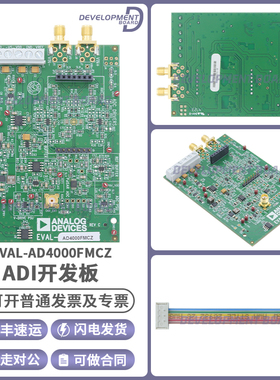 EVAL-AD4000FMCZ AD4000 16 位2M 采样率模数转换器 (ADC) 评估板