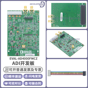 EVAL-AD4000FMCZ AD4000 16 位2M 采样率模数转换器 (ADC) 评估板