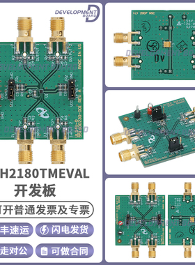 TI官方 LMH2180TMEVAL 采用微型 SMD 封装的 LMH2180 评估板模块