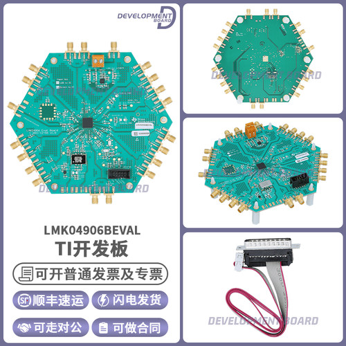 TILMK04906BEVAL开发板