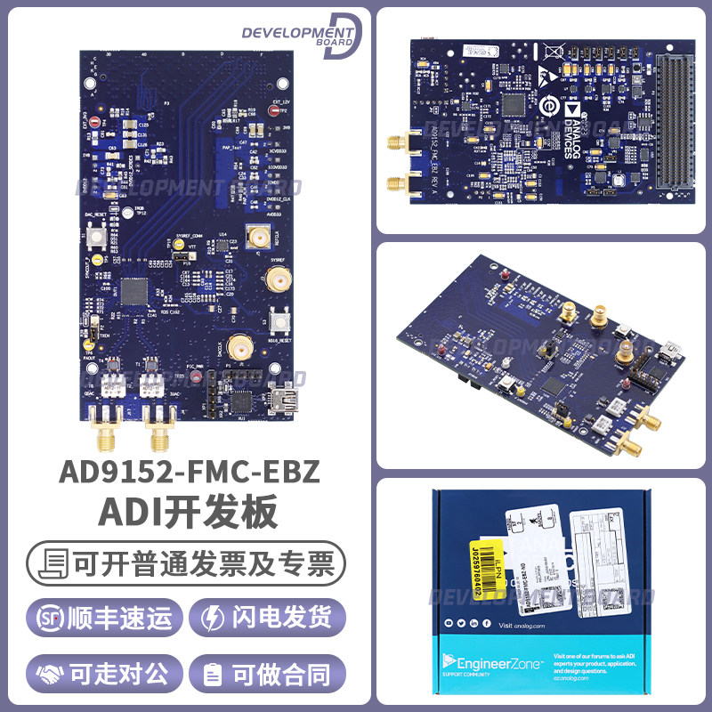 AD9152-FMC-EBZ原装进口开发板