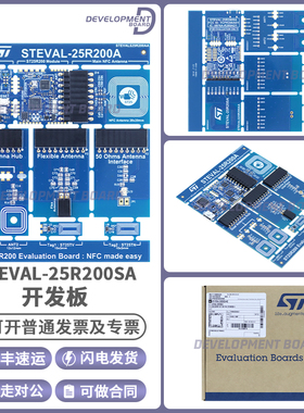 官方原装 STEVAL-25R200SA ST25R200 RFID 阅读器 13.56MHz评估板