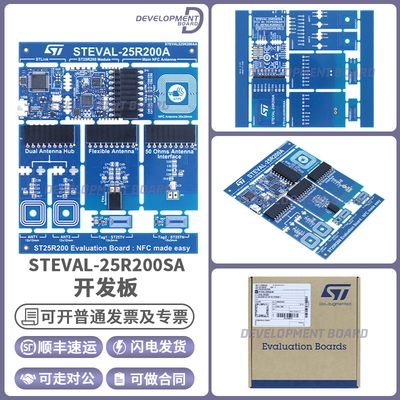 STSTEVAL-25R200SA原装开发板