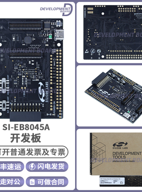 SI-EB8045A SIWX917 WI-FI 6 CO-PROCESSOR ADA 适配器板接扩展板
