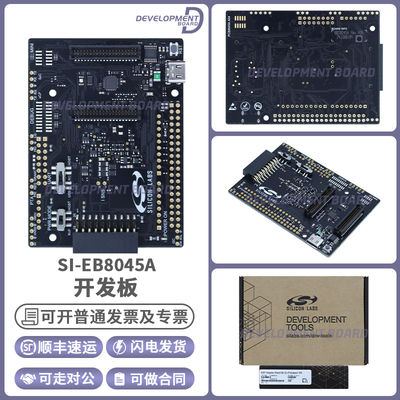 SI-EB8045A原装进口开发板