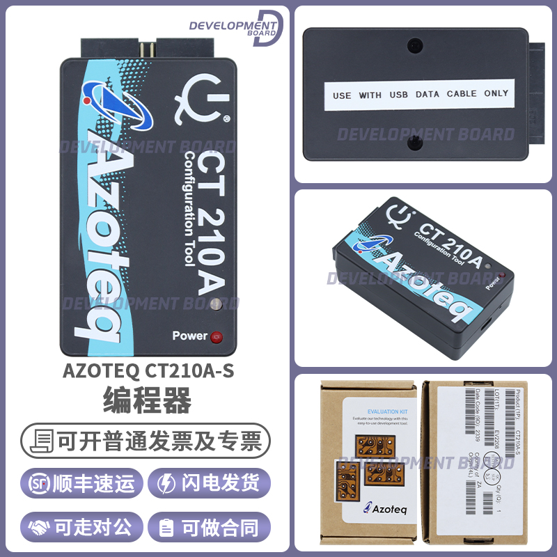 AzoteqAZOTEQCT210A-S编程器