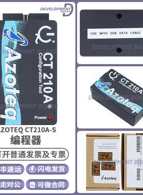 现货 CT210A-S Azoteq:Micro-USB Dongle CT200 CT210S程序设计器