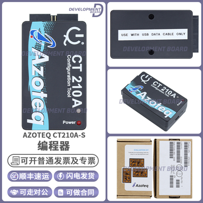 AzoteqAZOTEQCT210A-S编程器