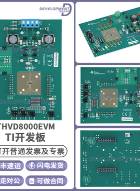 THVD8000EVM THVD8000 评估模块 RS-485 过功率总线功能 开发套件