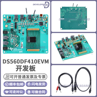 TI原装 DS560DF410EVM 56Gbps多速率4通道重定时器评估模块开发板