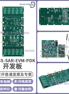 PLABS-SAR-EVM-PDK 高精度实验室SAR ADC评估模块性能演示套件