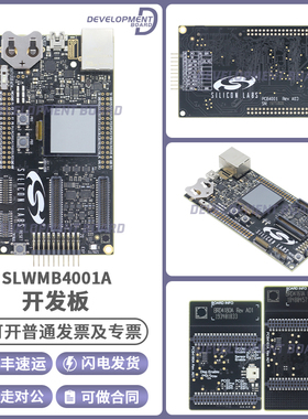 SLWMB4001A Silicon BOARD KIT 8B WIRELESS MCU 评估板套件现货