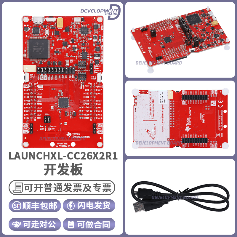 TILAUNCHXL-CC26X2R1开发板模块