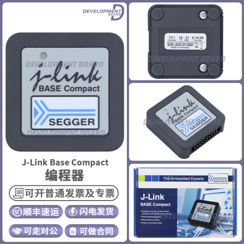 赛格J-LinkBaseCompact编程器