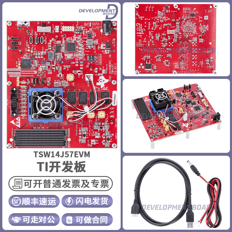 TITSW14J57EVM开发板
