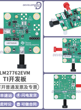 LM27762EVM 集成 LDO 的 LM27762 低噪声正负输出电荷泵评估模块