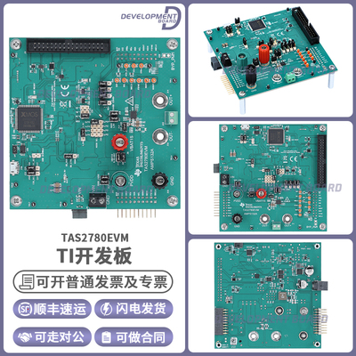 TAS2780EVMTI开发板