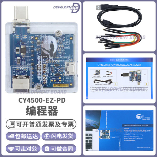 CYPRESSCY4500EZ-PD评估开发板