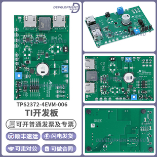 TPS2372-4EVM-006 TI开发板TPS2372 PoE PD控制器LED照明评估板