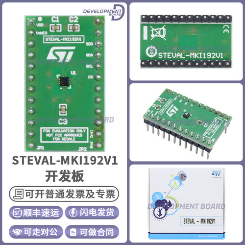 STSTEVAL-MKI192V1开发板