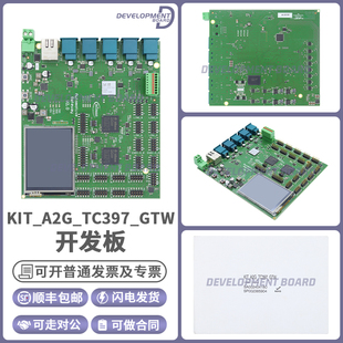 英飞凌 726-KITA2GTC39724VGT KIT_A2G_TC397_GTW 开发板处理器