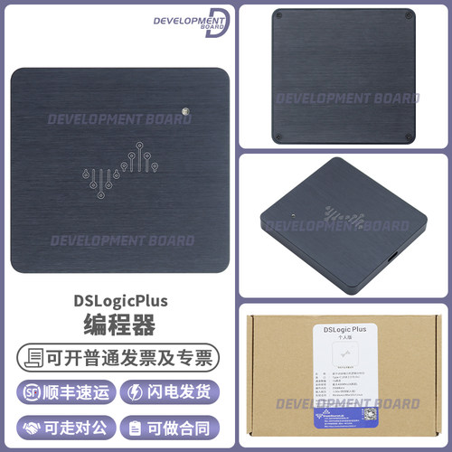 梦源DSLogicPlus编程器