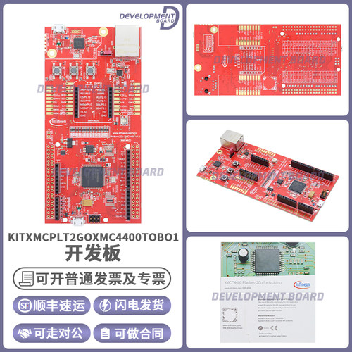 KITXMCPLT2GOXMC4400TOBO1开发板