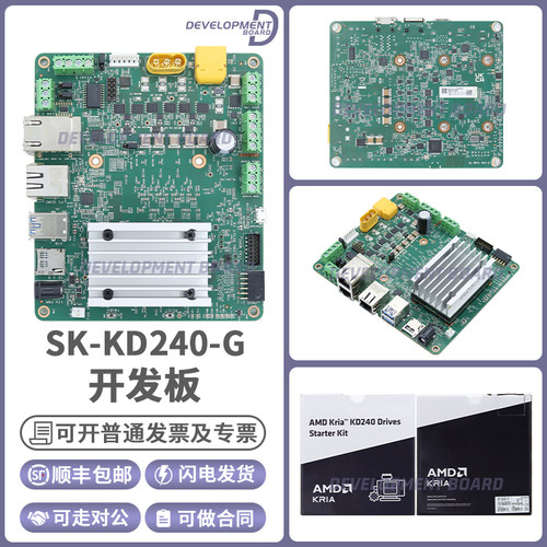 AMDSK-KD240-G开发板