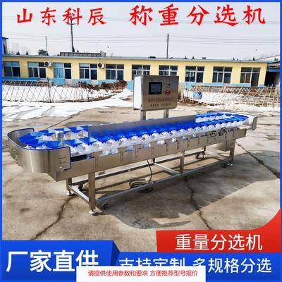 水果重量分选机 选果机 多功能龙眼百香果分级机 小龙虾分选机