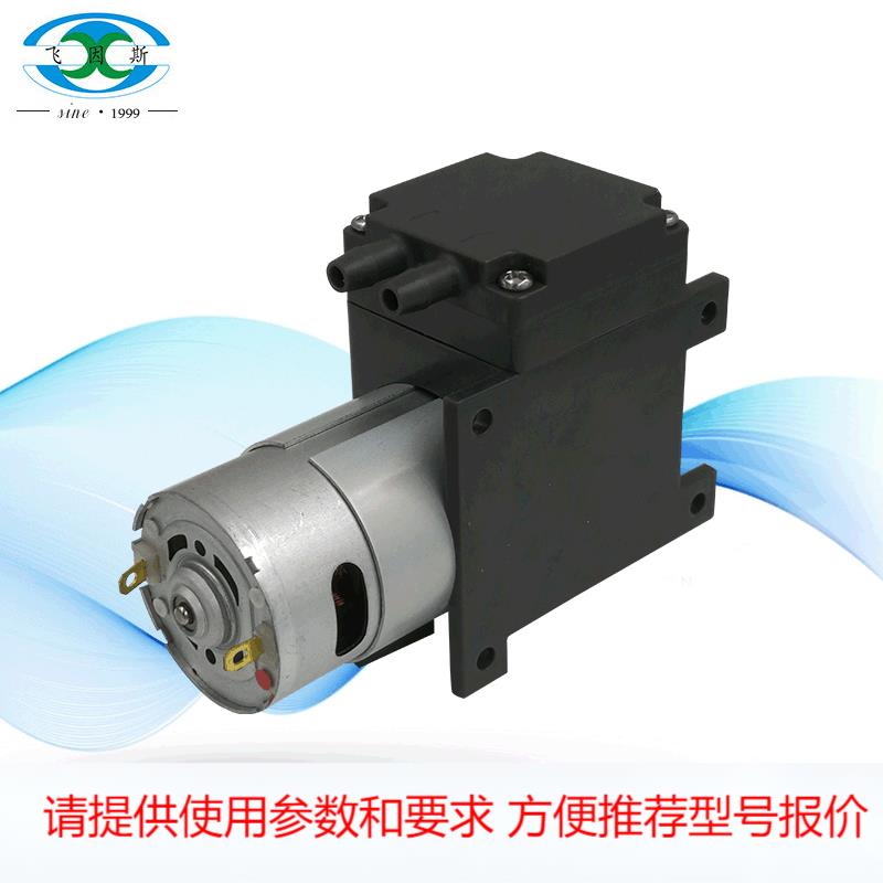 微型气泵微型充气泵微型打气泵电动 DX512-803-2900A