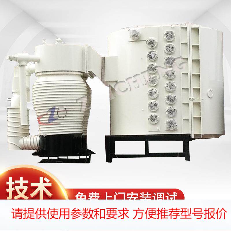真空镀膜设备地板砖专用镀金机