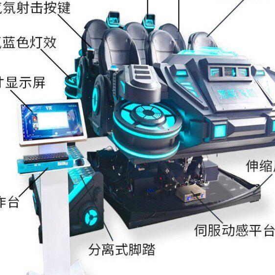 游乐场体验馆平vr动影院台400浸感虚拟现实设备沉式体感刺激