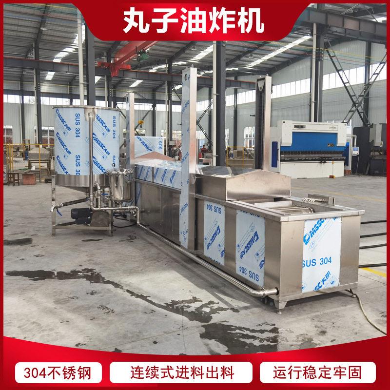 肉制鸡商肉丸油炸子机豆泡用豆腐品油炸机全634自动小酥肉油炸设