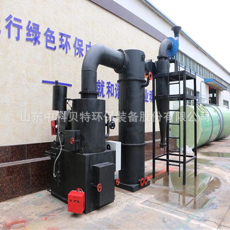炉小垃圾活焚烧炉工业WFS-5园区生垃圾焚烧动物尸体焚化炉可定型