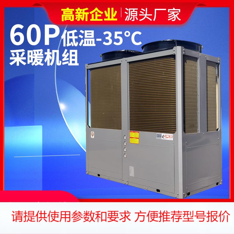 亿源空气热源泵机组 家用商用空气热源泵厂家 空气源热水工程