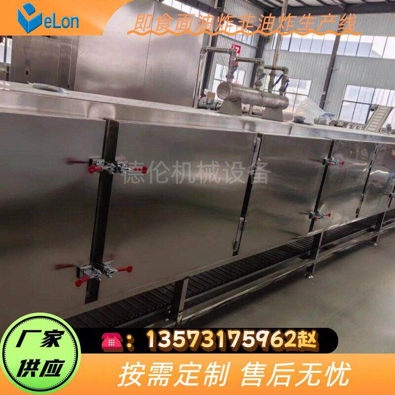 便方便面生产机器设备机电一体化全自动方面加工流水线zh创业型