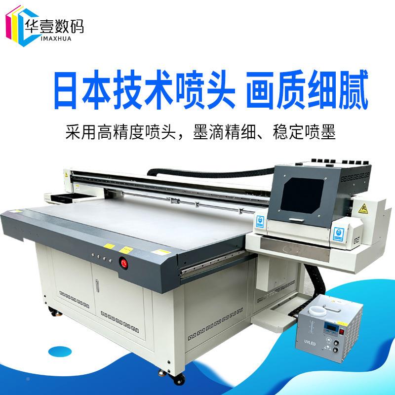 告雪弗板印刷设备金属塑料力立体画打广印机1613克亚kt板展示牌喷