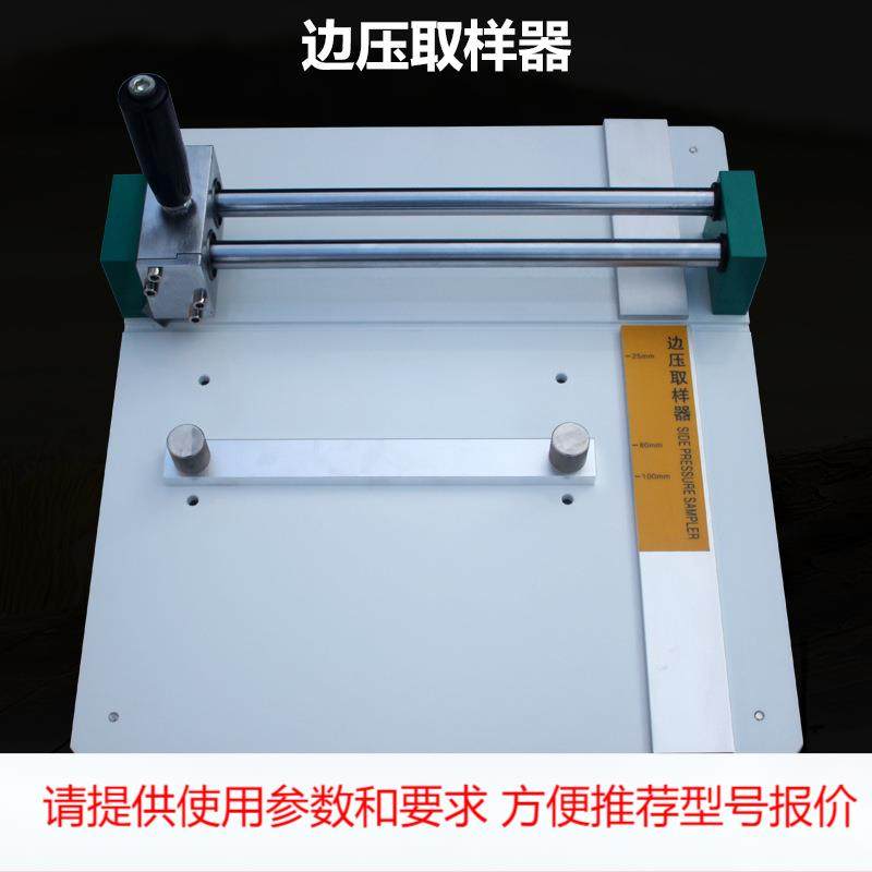 边压强度试验机取样器 边压强度取样刀,五金/工具,其它仪表仪器,淘宝优惠券,粉丝福利购,淘宝优惠卷