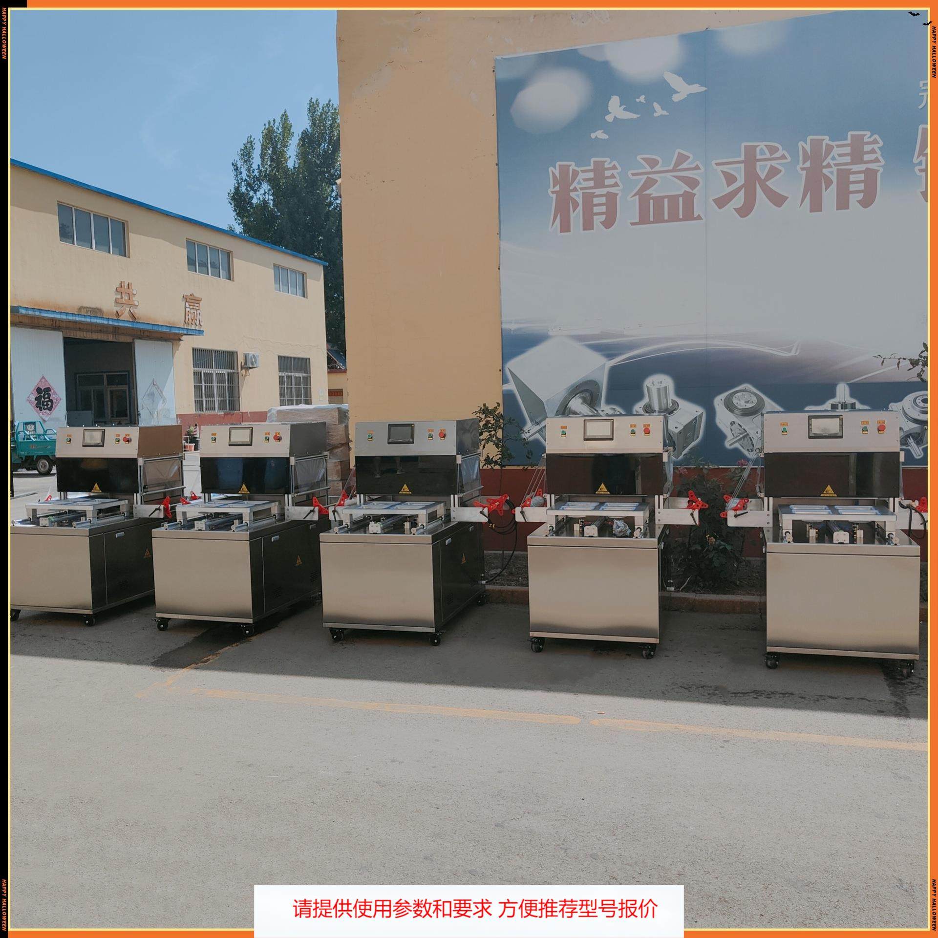 鲍鱼馅盒式气调包装机 臭豆腐三明治柠檬鸡爪封盒包装封口机优惠,清洗/食品/商业设备,其他食品加工设备,淘宝优惠券,粉丝福利购,淘宝优惠卷