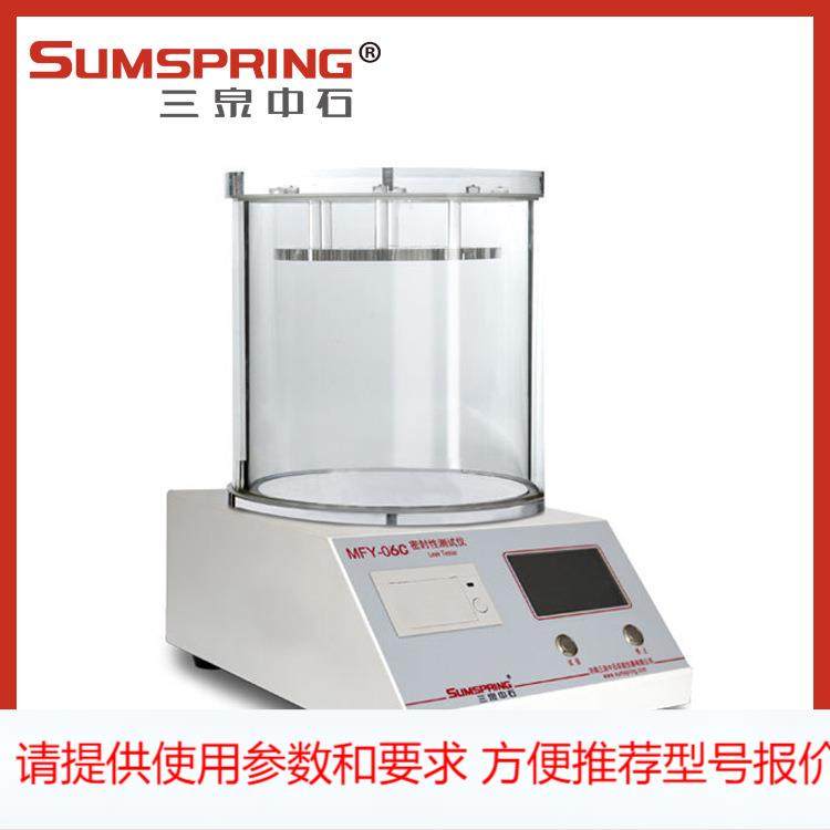 MFY-06C 牙膏软管检测仪器 牙膏软管爆破强度试验仪 配件,鲜花速递/花卉仿真/绿植园艺,园艺检测仪,淘宝优惠券,粉丝福利购,淘宝优惠卷