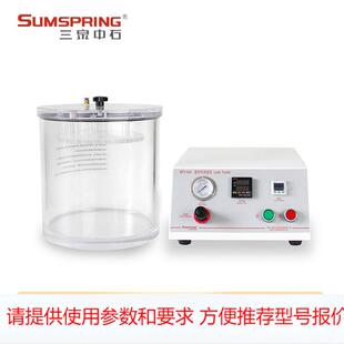 三泉中石化妆品软管管尾强度试验仪 MFY-05A 密封性检漏仪 配件