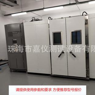 嘉仪供应 步入式恒温恒湿试验房 温度稳定简单操作有高低温实验箱