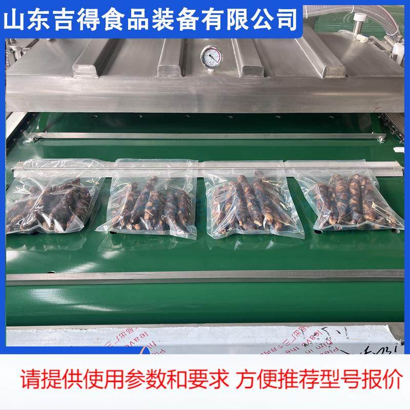 1100型滚动式狗粮防潮封口机 猫砂真空包装机 宠物食品连续包装机,农用物资,农技服务,淘宝优惠券,粉丝福利购,淘宝优惠卷