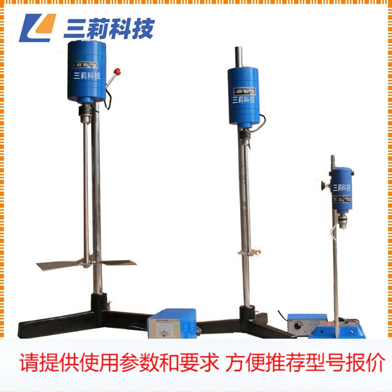 实验室强力电动搅拌机 JB90D 500 JB2000D大功率 强力电动搅拌器