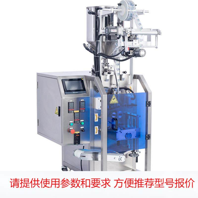 袋装漱口水猫条包装机 膏状膏滋自动称重包装机 中药膏体包装机,清洗/食品/商业设备,其他食品加工设备,淘宝优惠券,粉丝福利购,淘宝优惠卷